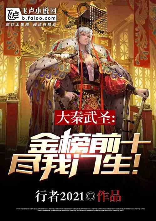 下面是一个树桩上面有个人在飞是什么成语?-专业问答平台